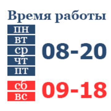Ломбард на Курской фото 3