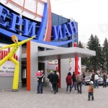 Торгово-развлекательный комплекс Меридиан в Карасунском районе фото 1