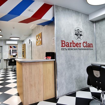 Мужская парикмахерская Barber Clan на Московской улице фото 1