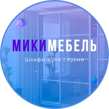 Торгово-производственная компания Мики Мебель фото 1