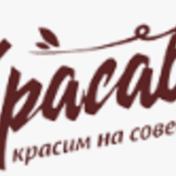 Компания Красава на проспекте Гагарина фото 1