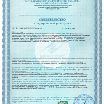 Компания SVL фото 1