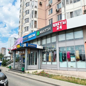 Сервисный центр Pedant.ru на улице Новинки фото 3