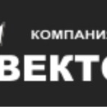 Компания Вектор на Первомайской улице фото 1