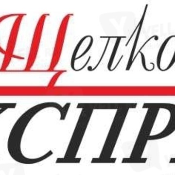 Щелковский Экспресс Газета фото 1