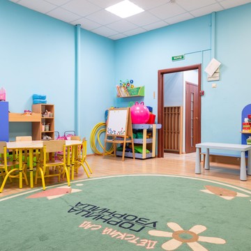 Детский сад Горница-Узорница на Туристской улице фото 1