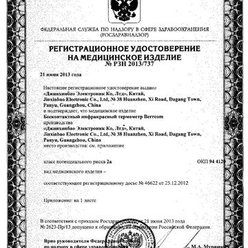 Компания Новоком на Смольной улице фото 2