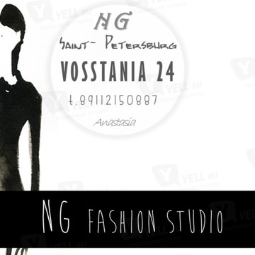 NG fashion studio фото 1