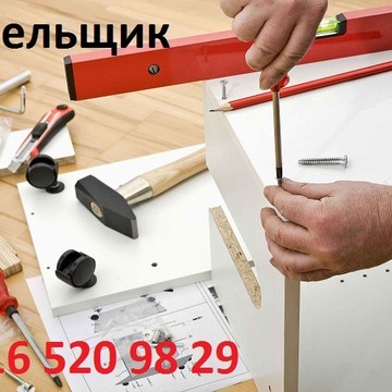 Мебельщик на Ярцевской улице фото 1