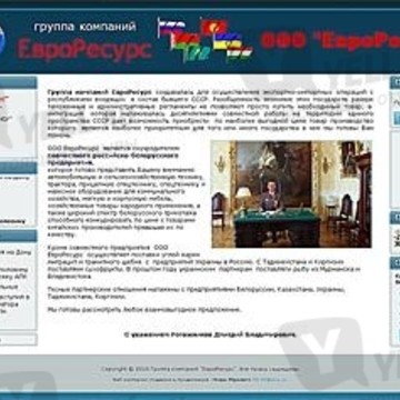 ЕвроРесурс на Кировском проспекте фото 1
