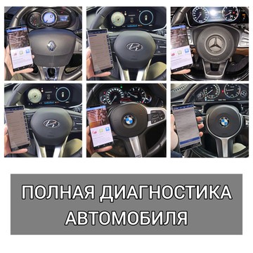 SKNAUTO, профессиональный автоподбор и экспертиза фото 1