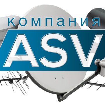 Компания ASV Автоматизированные Системы Видеонаблюдения фото 2