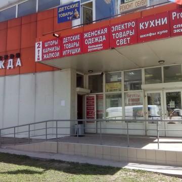 Магазин карнизов и жалюзи в Зябликово фото 1