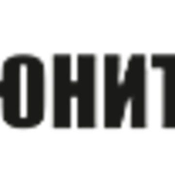 ЮНИТРЕЙД на Ярославском шоссе фото 1