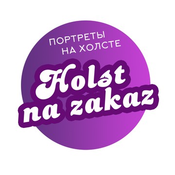 Holst-na-zakaz.ru фото 1