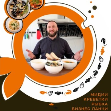 Рыба Мечты фото 1