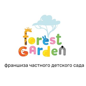 Частный детский сад Forest garden на Старокубанской улице фото 1
