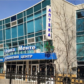 Хирургический стационар 1 дня МедикаМенте фото 1