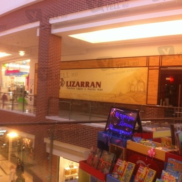 Lizarran фото 2