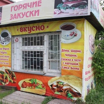 Киоск по продаже фастфудной продукции, Свердловский район на Свердловской улице фото 1