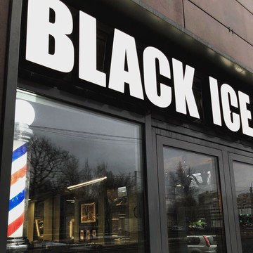 Мужская парикмахерская BLACK ICE на улице Савушкина фото 3