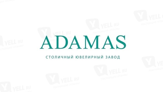 Сайт Ювелирного Магазина Адамас