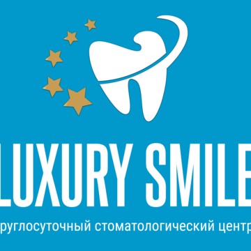 Стоматологический центр Luxury Smile фото 1