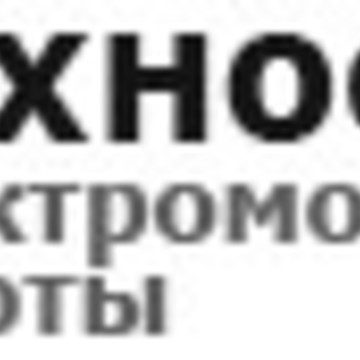 Электротехническая компания ООО ТЕХНОСИНТЕЗ фото 1
