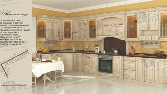ᐈ interernyj salon pro kuhni u metro