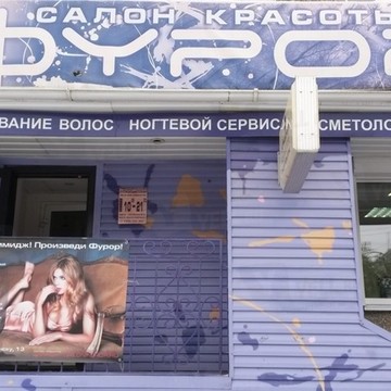 Фурор на улице 250-летия Челябинска фото 1