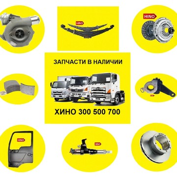 Хиновод фото 2