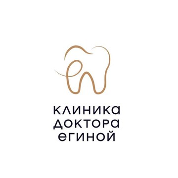 Авторская стоматология Доктора Егиной фото 1