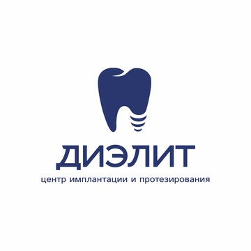 Стоматология Диэлит фото 2