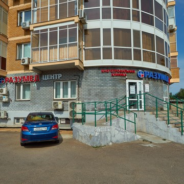 Медицинский центр Разумед на Беломорской улице фото 1