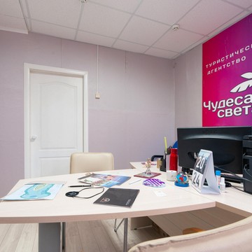 Туристическое агентство Чудеса света фото 3