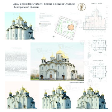 Архитектурно-художественные мастерские Данилова монастыря фото 1