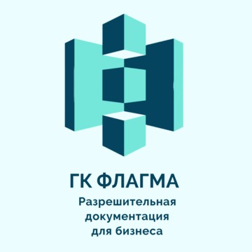 Компания ГК Флагма фото 1