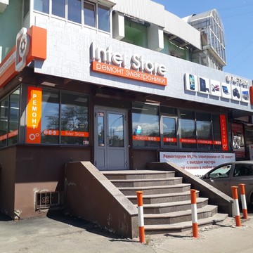 Сервисный центр Inter Store на Советской улице фото 2