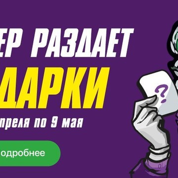 Мини-маркет Пив &amp; Ко в Лосиноостровском районе фото 1