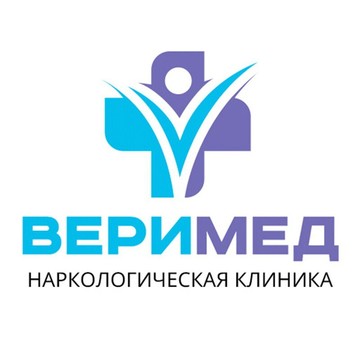 Наркологическая клиника ВЕРИМЕД фото 1