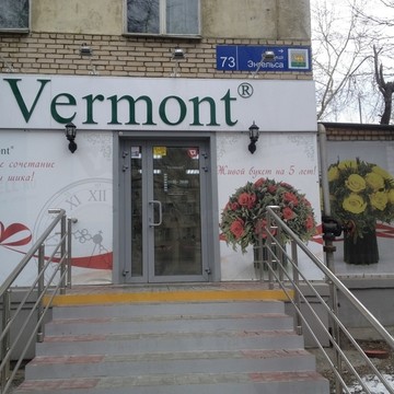 Салон цветов Vermont gallery на улице Энгельса фото 1