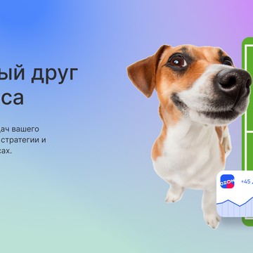 Компания Добби.Плюс фото 1