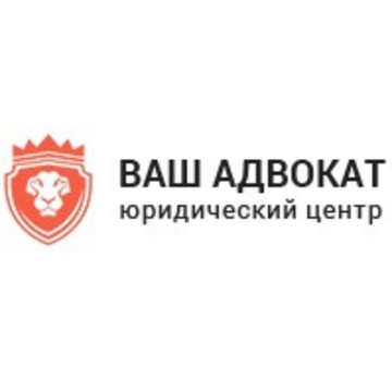 Юридический Центр Ваш Адвокатъ на улице Калинина фото 1