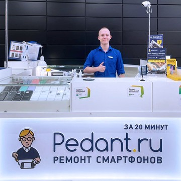 Сервисный центр Pedant.ru на Советской улице фото 3