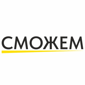 Сможем - студия цифровой печати на одежде фото 1