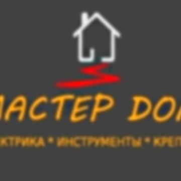 Магазин электротоваров Мастер Дом фото 1