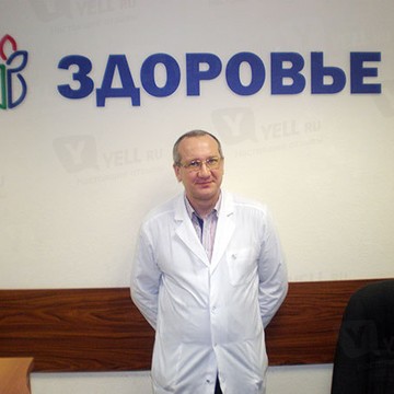 Наркологическая клиника Здоровье-Н в Москве фото 1