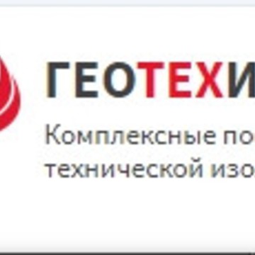 ГеоТехИзол фото 1