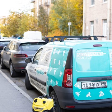 Клининговая компания Безупречно Чисто фото 3