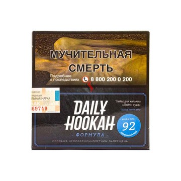 Магазин электронных сигарет Smolus на проспекте Ленина фото 3